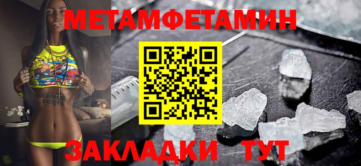 Амфетамин  Амфетамин 97%  Вход с VPN  Саянск 