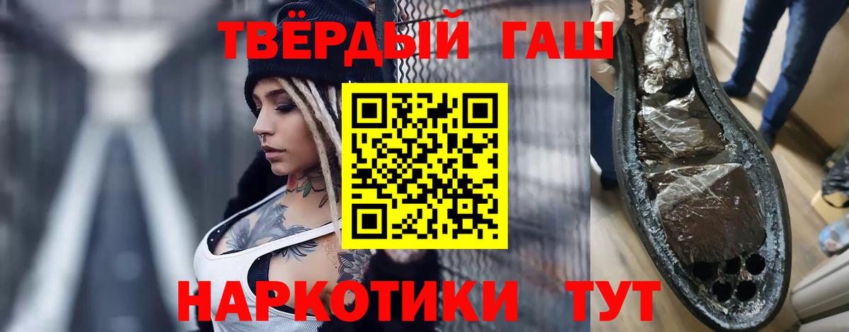 ГАШ убойный Саянск