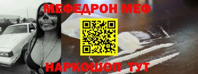 молекула духа Дмитров