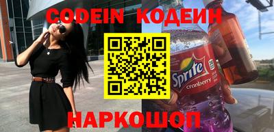 спиды Будённовск