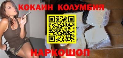 спиды Будённовск