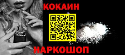 спиды Будённовск