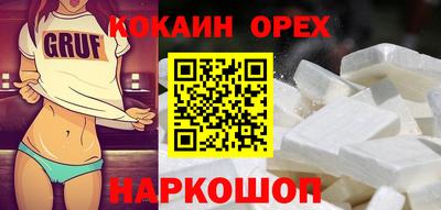 спиды Будённовск