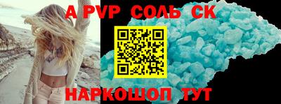 спиды Будённовск