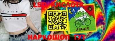 бутират Бузулук