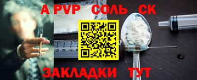 спиды Будённовск