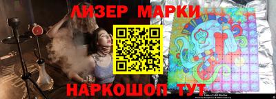 2c-b Гуково