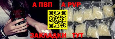 спиды Будённовск