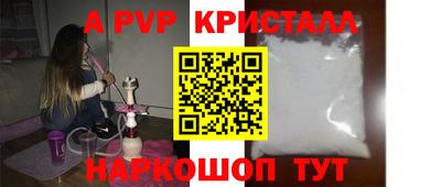 спиды Будённовск