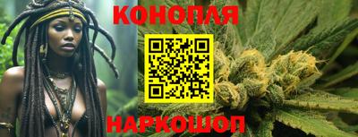 бутират Бузулук