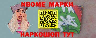 спиды Будённовск