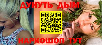 бутират Бузулук
