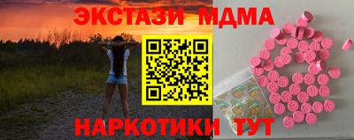 спиды Будённовск