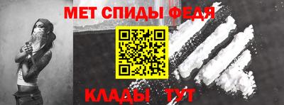спиды Будённовск