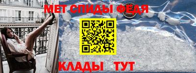спиды Будённовск
