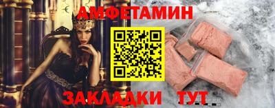 бутират Бузулук