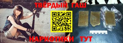 бутират Бузулук