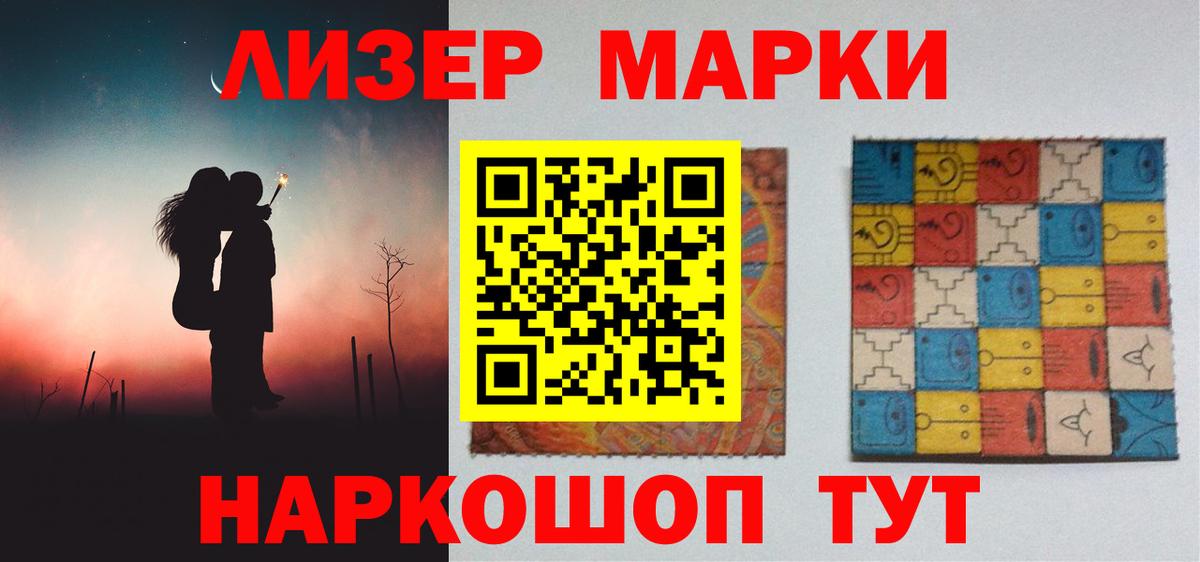 Лсд 25 экстази кислота Саянск