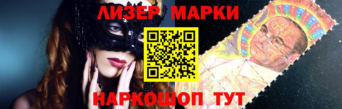 ЛСД экстази ecstasy  Вход с VPN  Саянск  ЛСД экстази кислота 