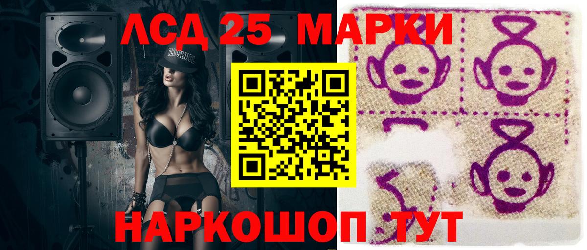 Наркотические марки  Марки NBOMe 1,5мг  Вход с VPN  Саянск 