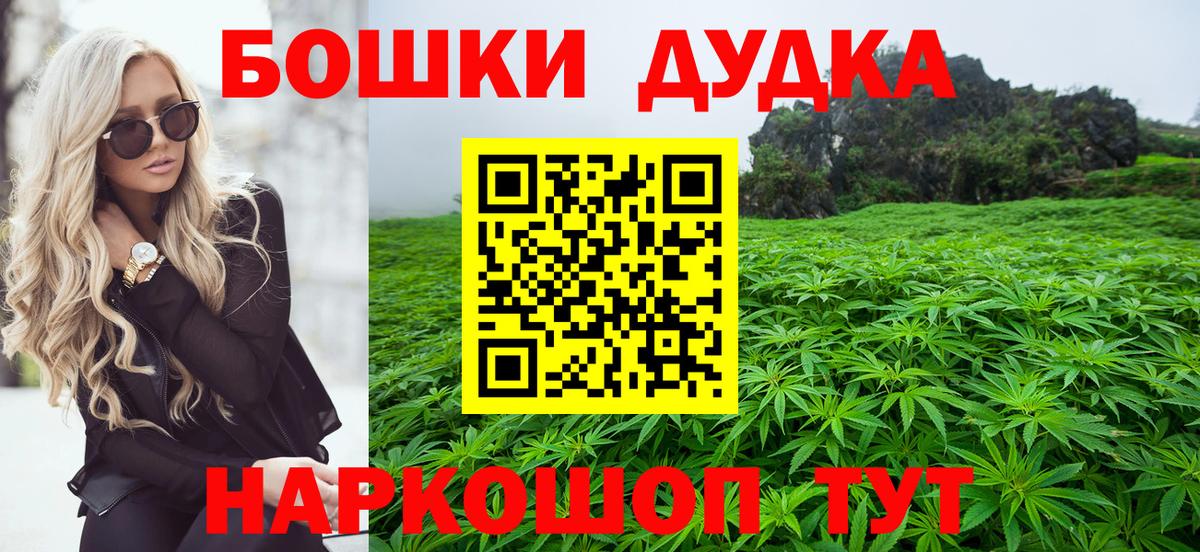 Конопля сатива  Шишки марихуана индика  Марихуана White Widow  Вход с VPN  Саянск 